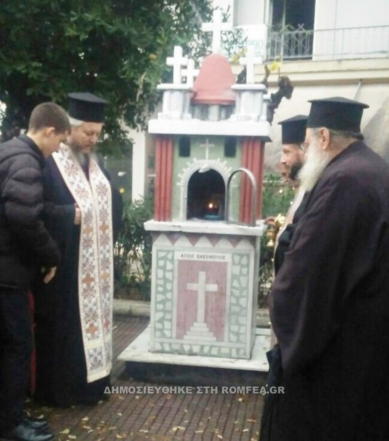 ekti mera eortia 2