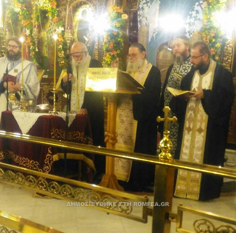 ekti mera eortia 2