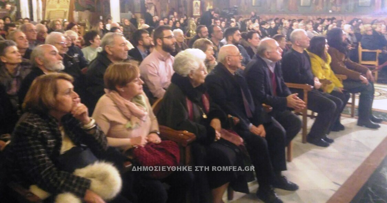 ekti mera eortia 2