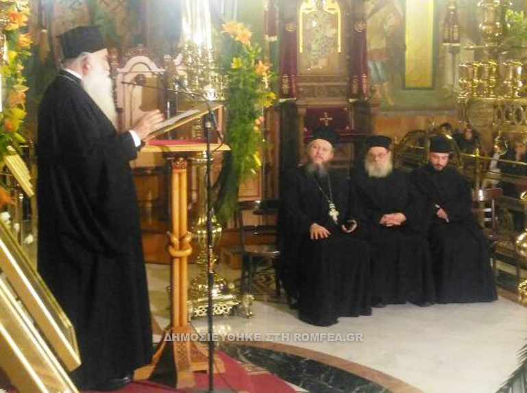 ekti mera eortia 2