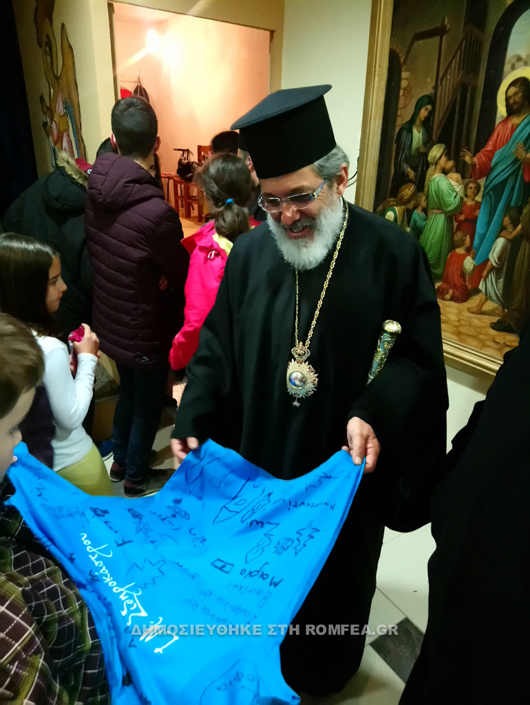 giorti sidirokastro 1