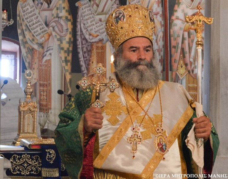 manhs xrisostomos 1