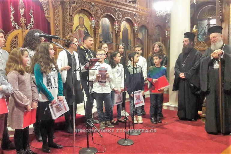 paidiki xorodia 1