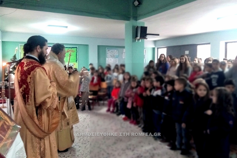 xalkidos mathites 3