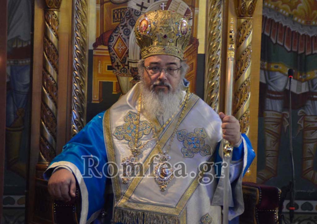 prevezis xrisostomos