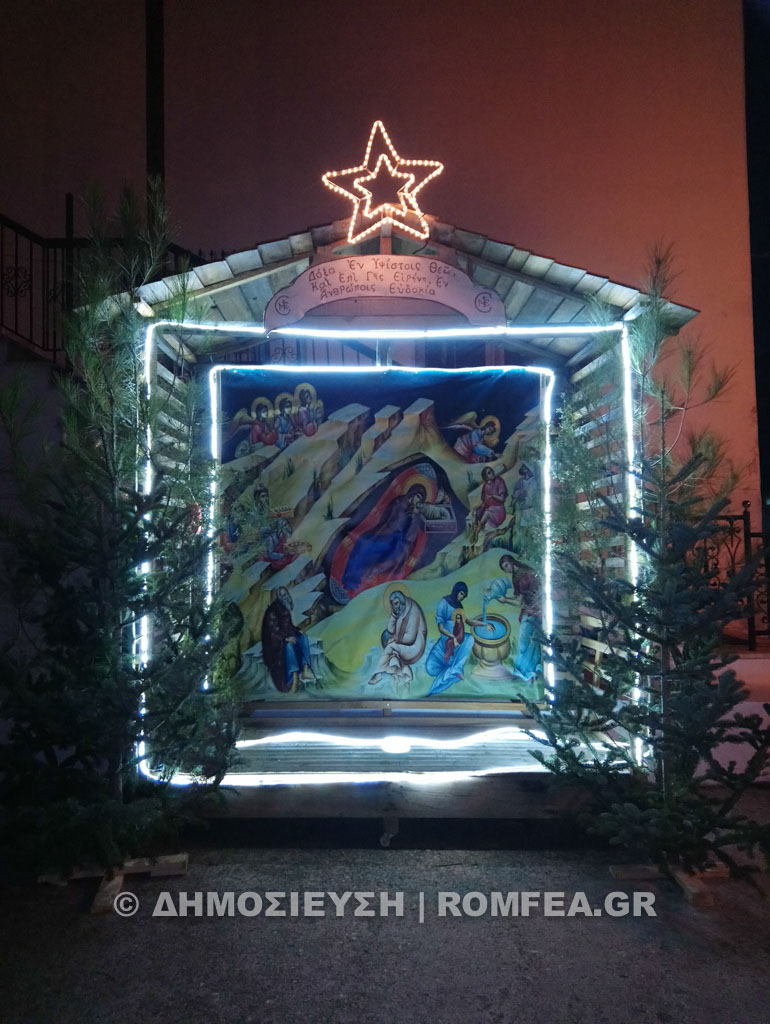 sidirokastrou omilia 2