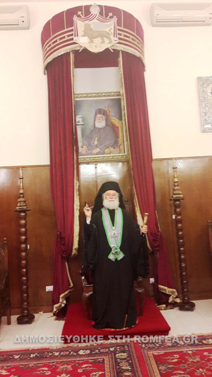 egainia osiou sabba 1