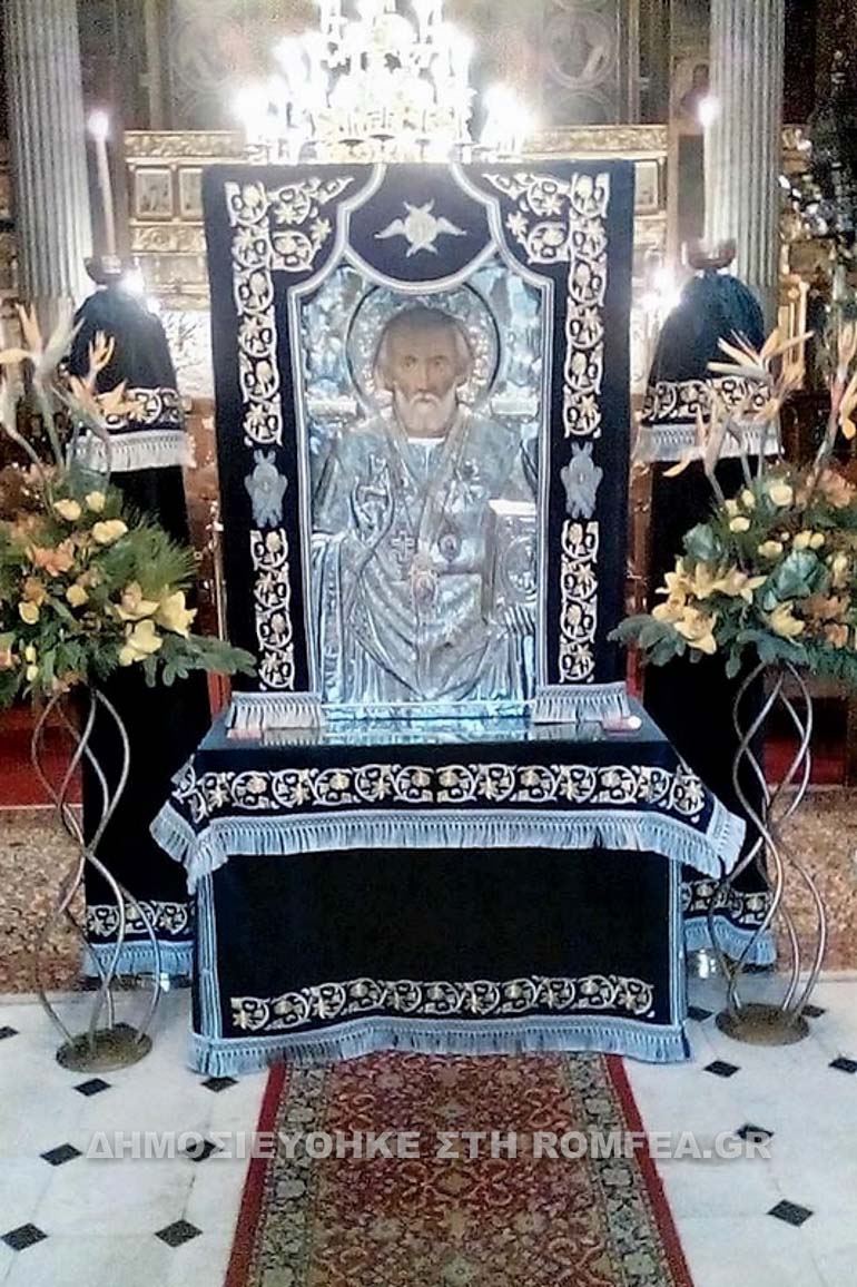 g nikolaos xalkida 1