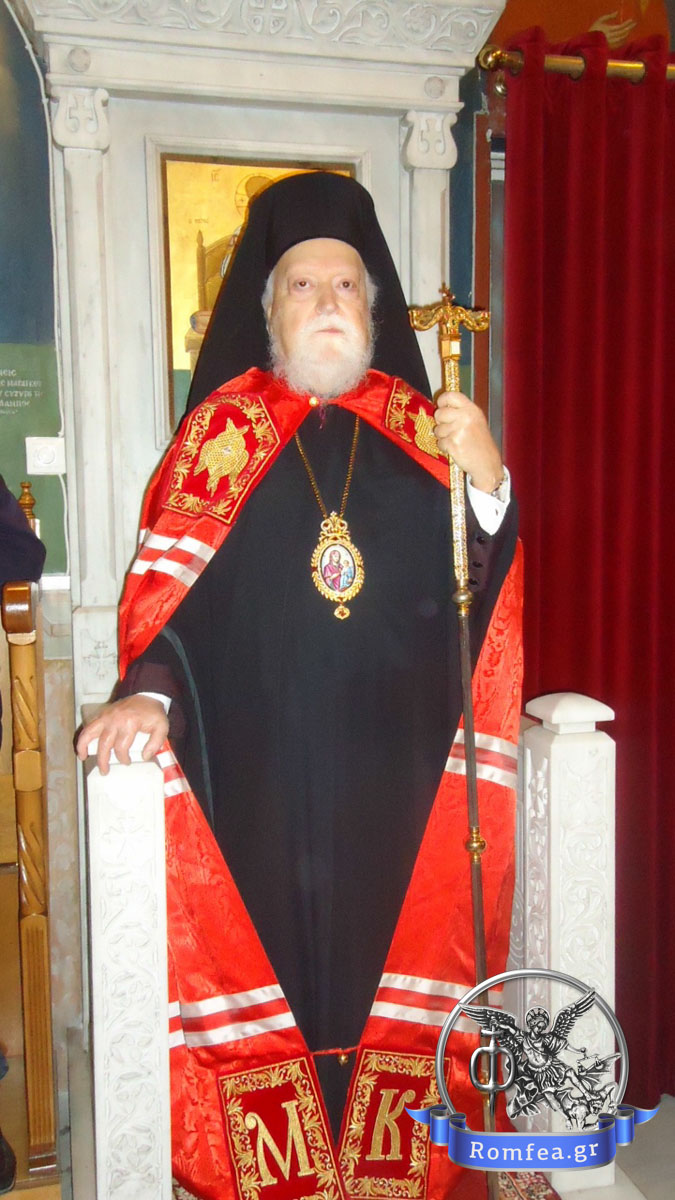 koronias panteleimon 1