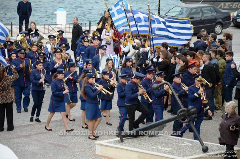 leros 1