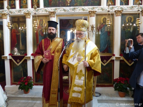 xeirotonia diakonou kas