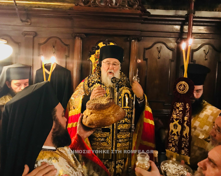 agiou basileiou 1