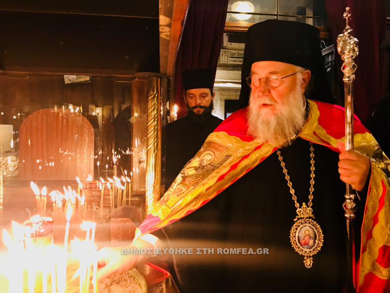 agiou basileiou 1