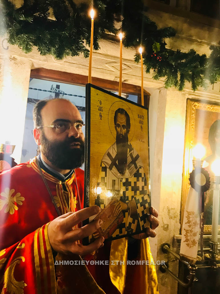agiou basileiou 1