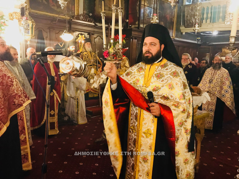 agiou basileiou 1