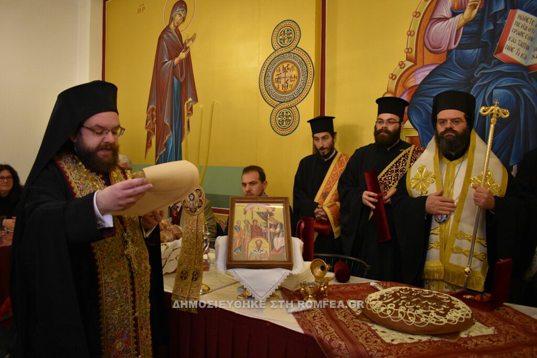 aponomi 1