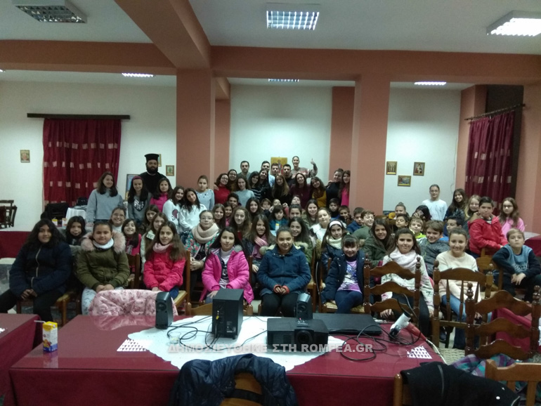 kataskinosi 1