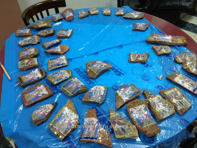 kataskinosi 1