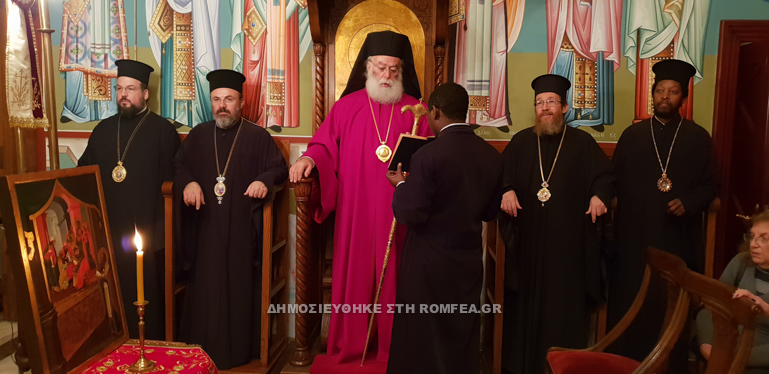 patriarxeio alexandreias 1