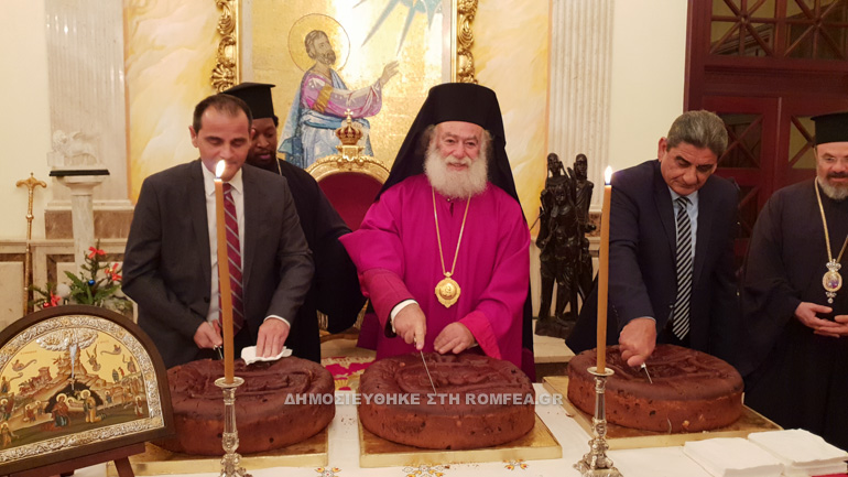 patriarxeio alexandreias 1