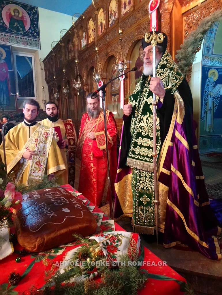 sidirokastro pita 1
