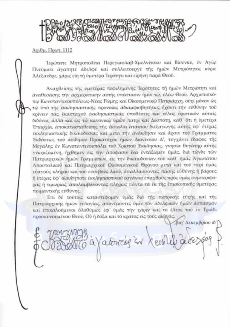 drabinko epistoli 1