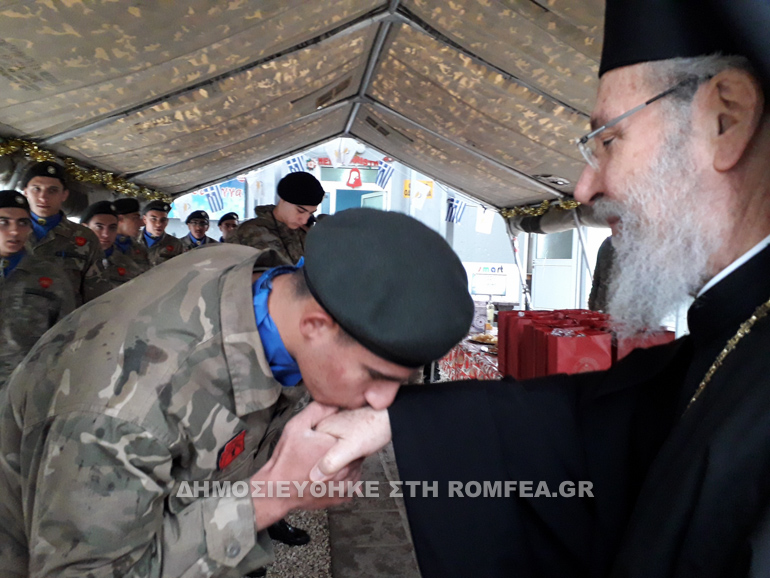 episkepsi filakia 1
