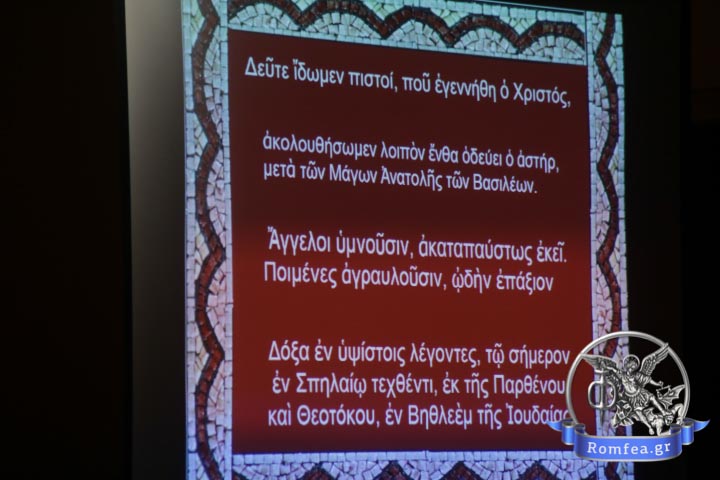 sinavlia ilioupoli 1