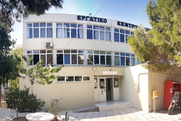 ergatiko kentro hrakleiou