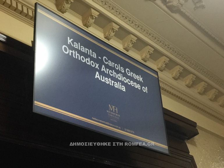 kalanta melbourni 1