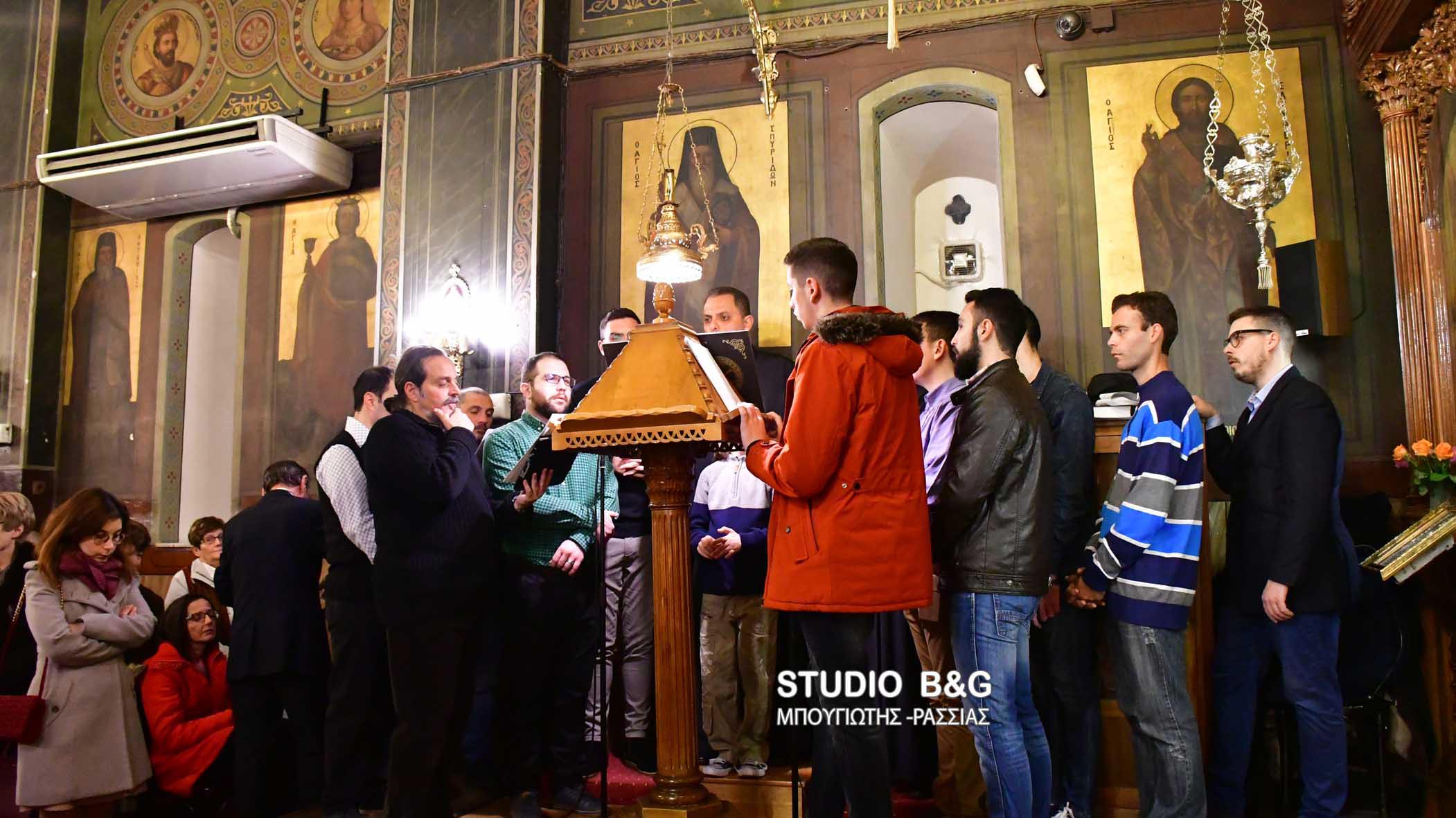 esperinos xristougennon 1