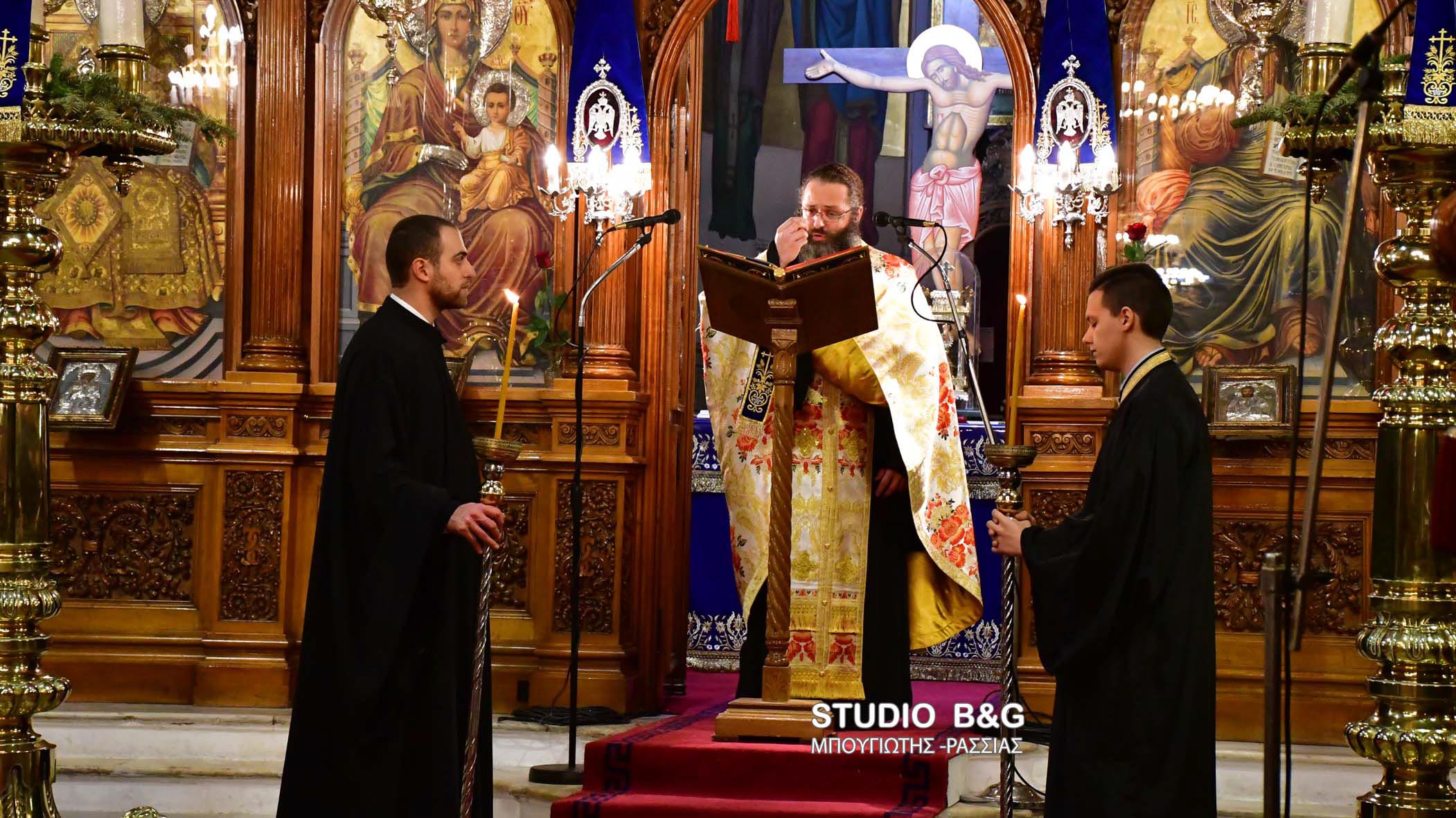 esperinos xristougennon 1