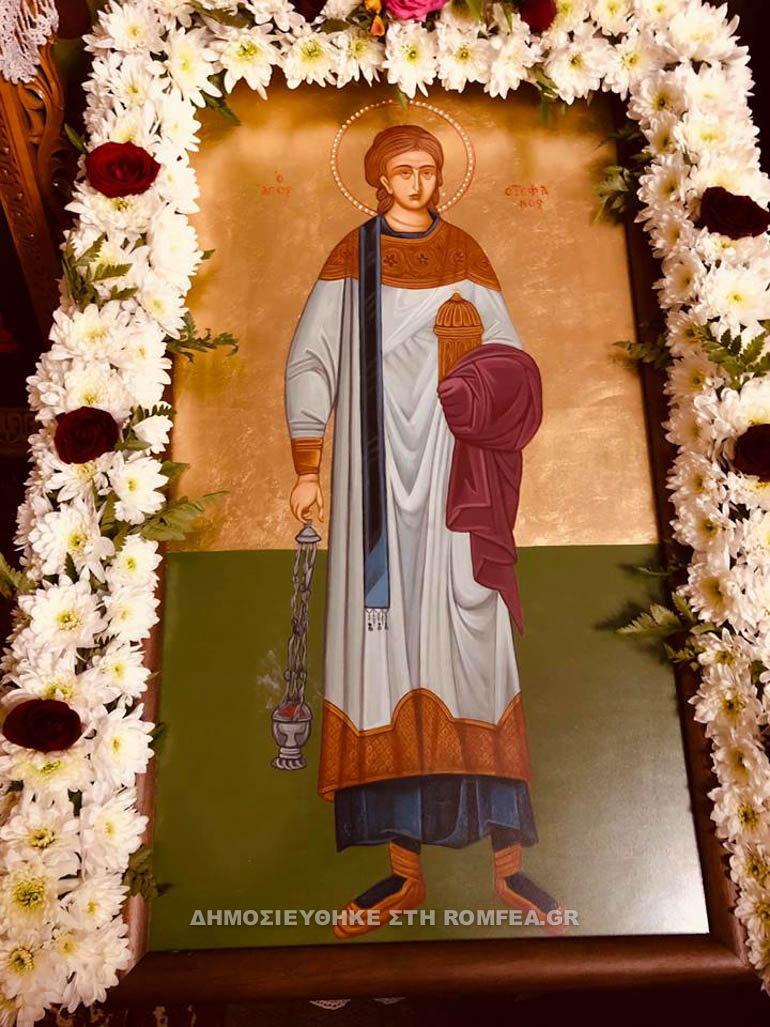 ag stefanos xania 2