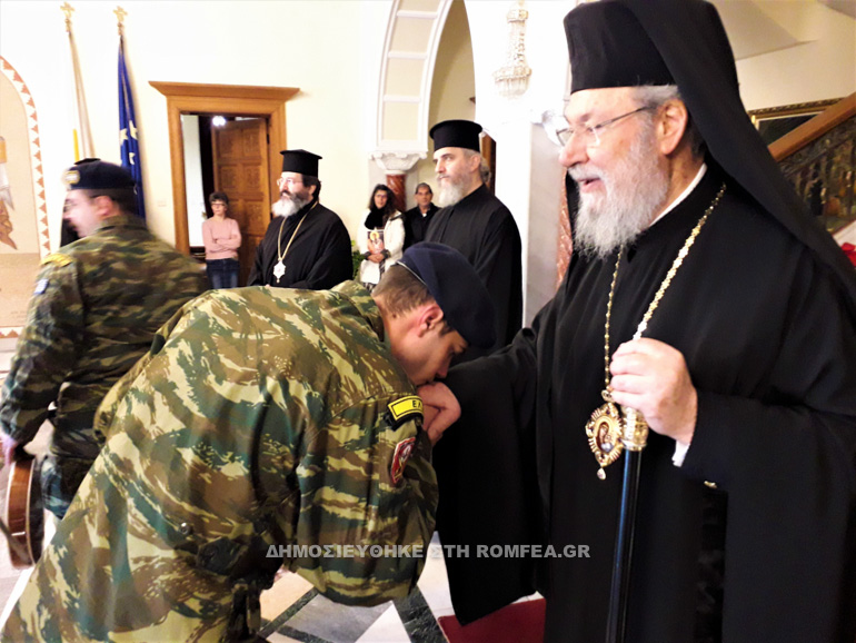 kalanta protoxronias 1