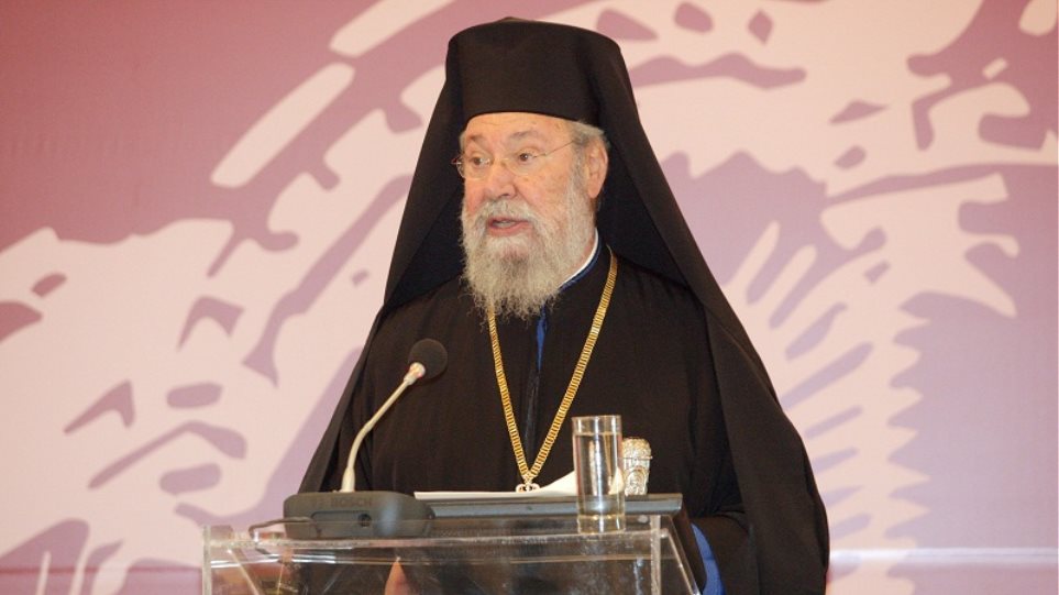 kyprou xrisostomos