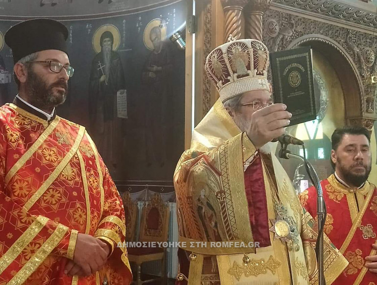 diakonos sidirokastro 1