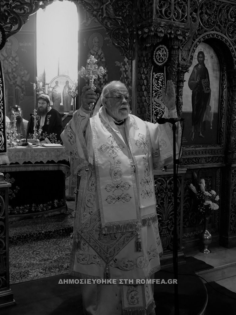 saframpoli 2