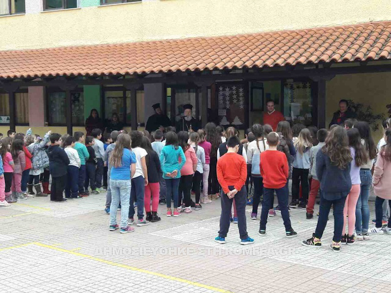 ipapanti halkida 1