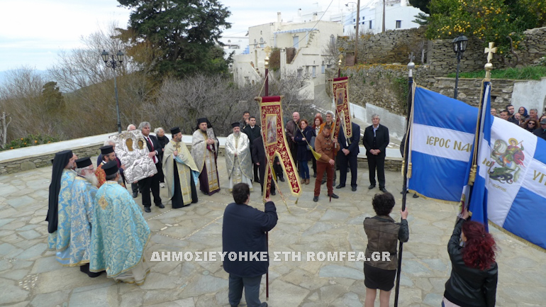 ipapanti tinos 1