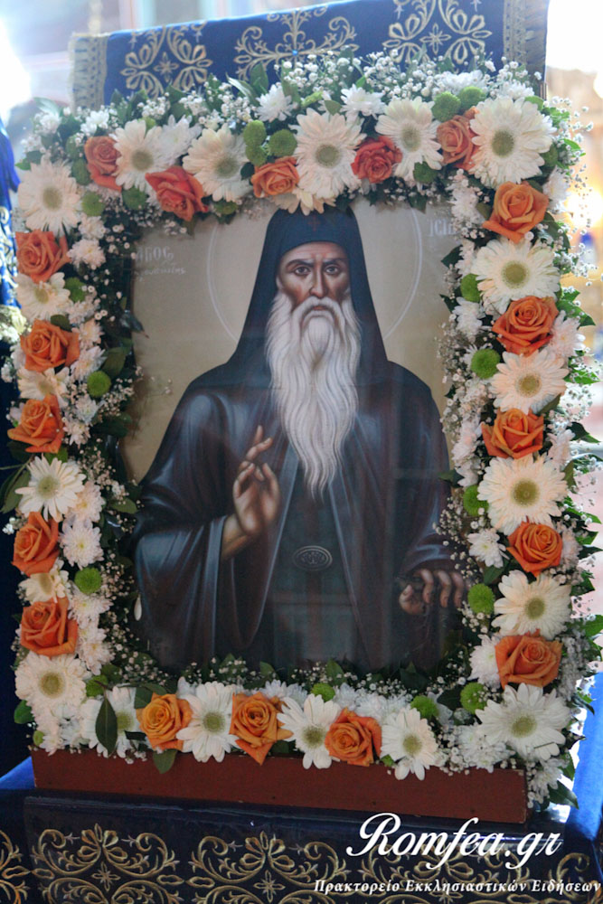 isidoros peristeri 1