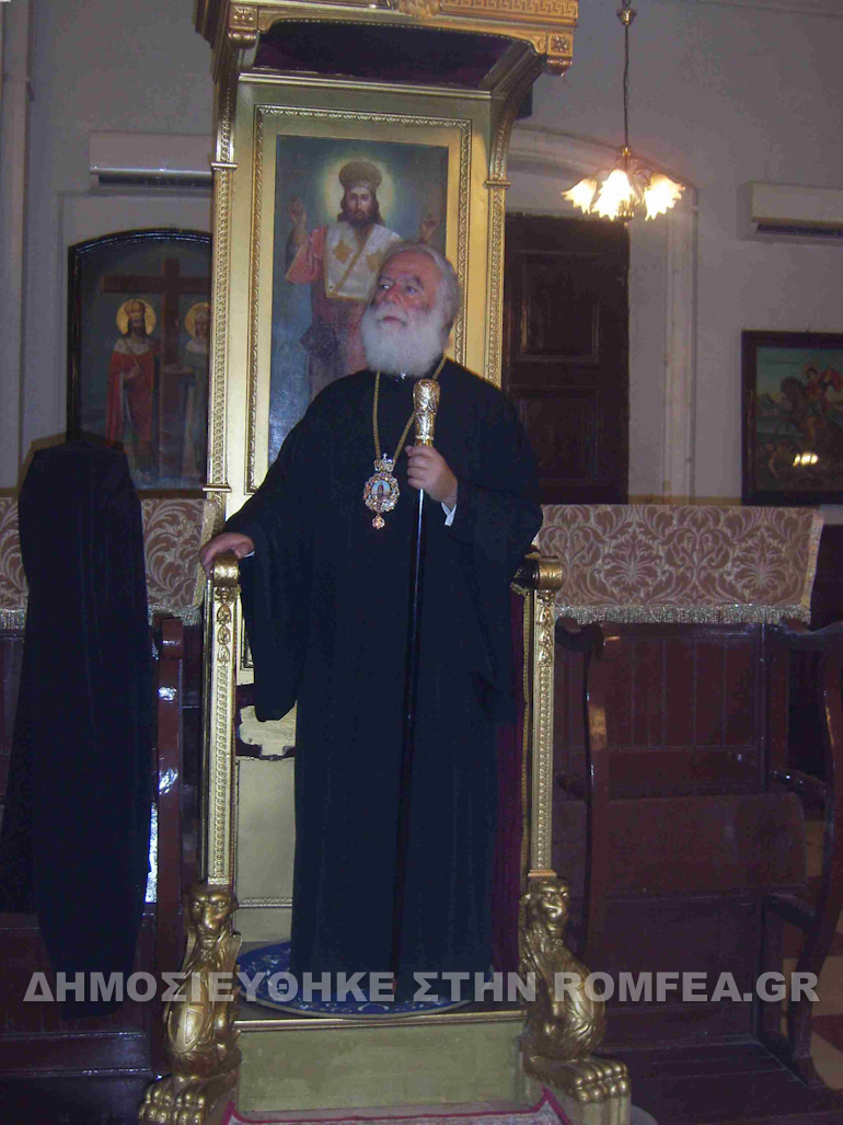 onomast papa soudan 1