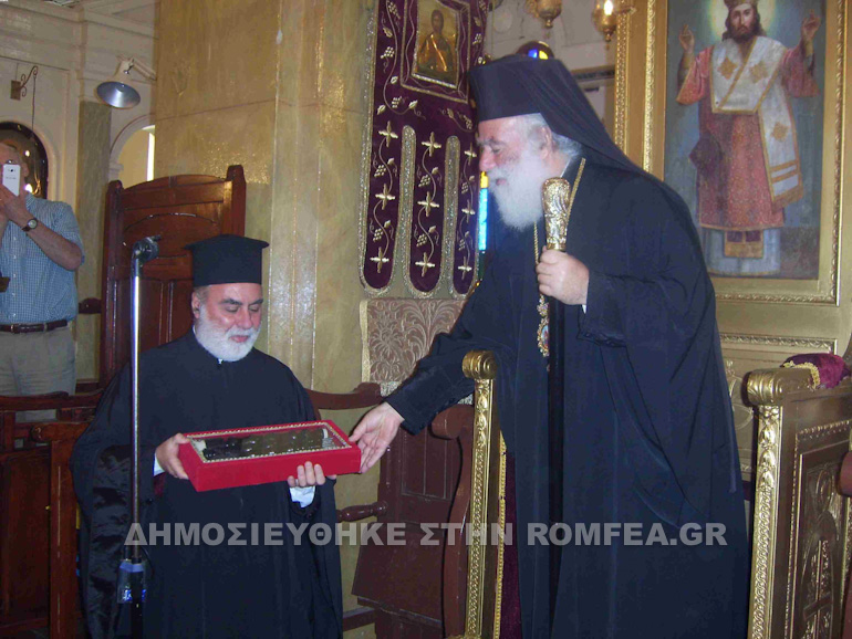 onomast papa soudan 1