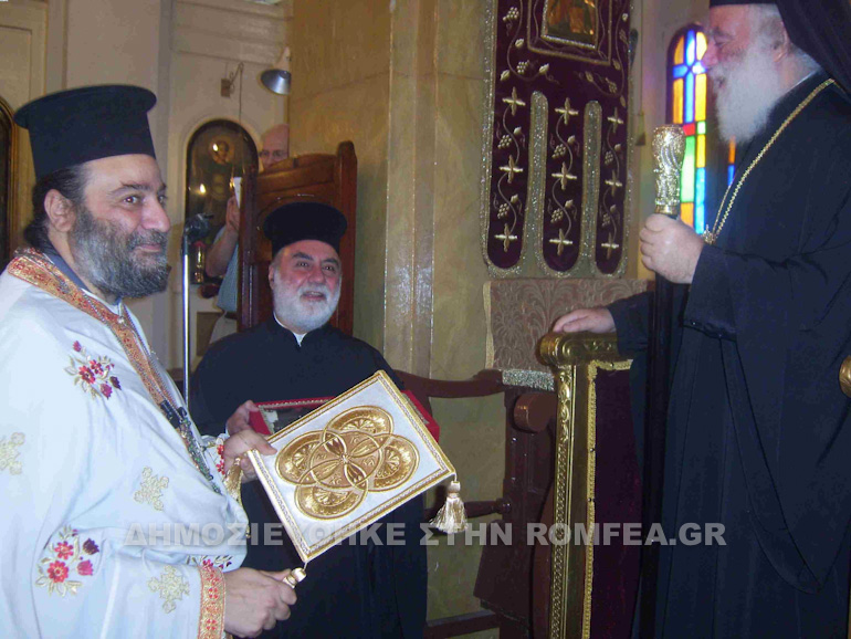 onomast papa soudan 1