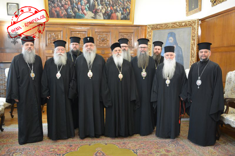 sxismatikoi fyrom
