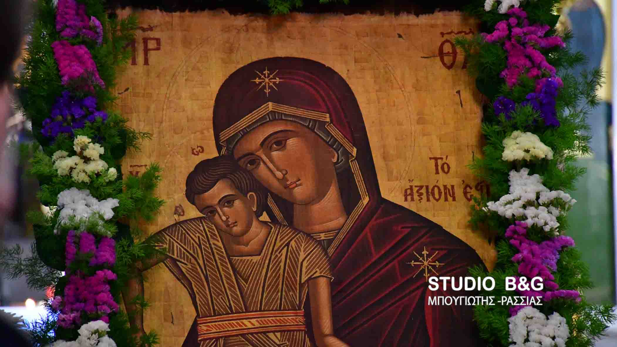 DSC 9315PURGIOTIKA A XAIRETISMOI2018