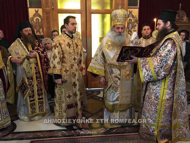 kiriaki orthodoxias peiraios 1