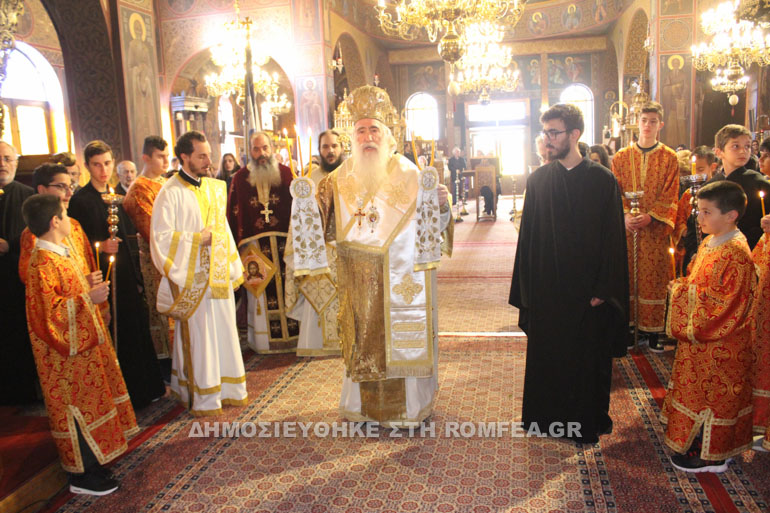 nikaia orthodoxia 1
