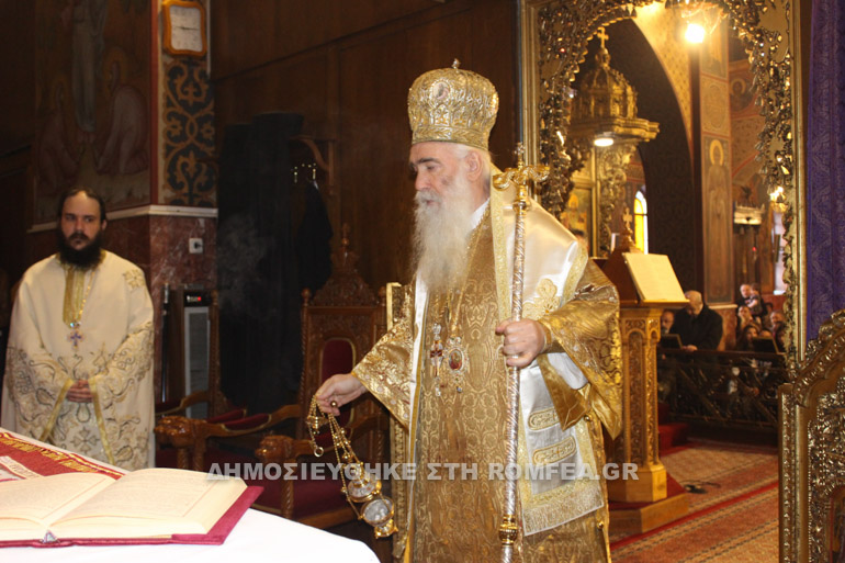nikaia orthodoxia 1