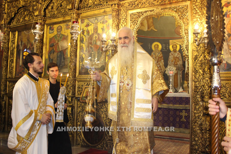 nikaia orthodoxia 1