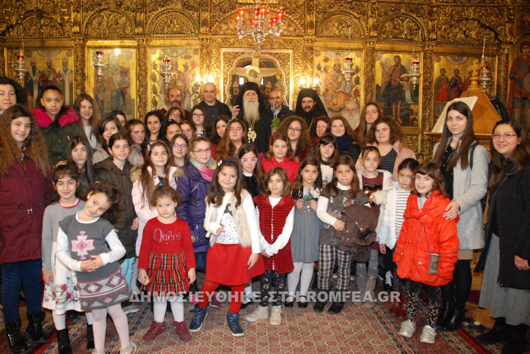 nikaia orthodoxia 1